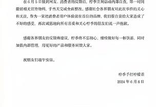 莫耶斯：我们今晚不应该落后 对拿到1分感到满意